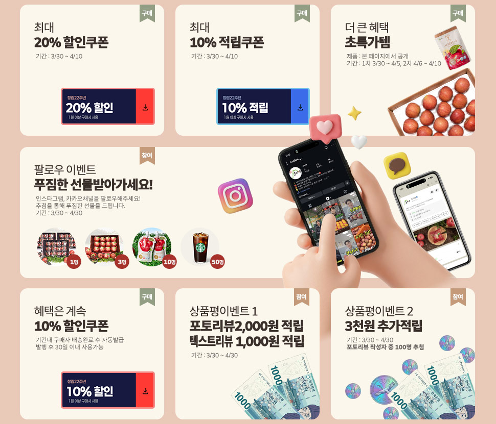 22�ֳ� ���� �ȳ�