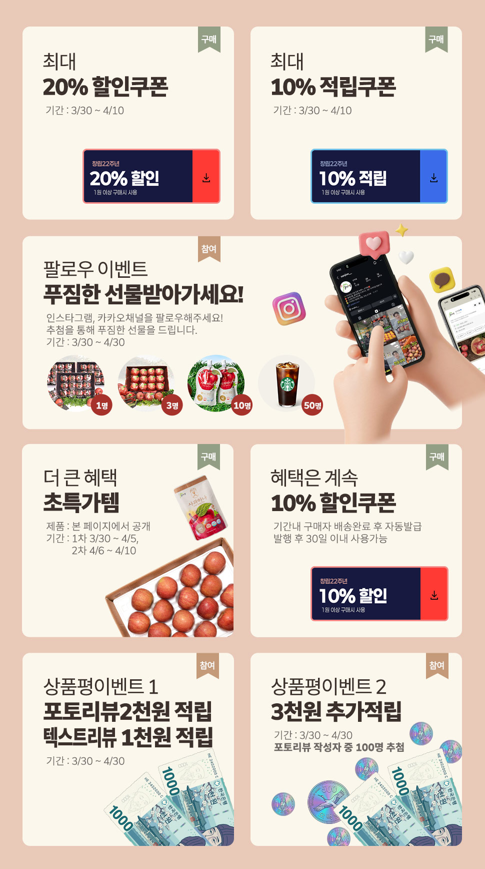 22�ֳ� ���� �ȳ�