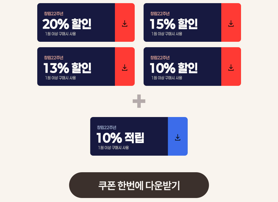 ���� �ٿ�ε� �ٷΰ���