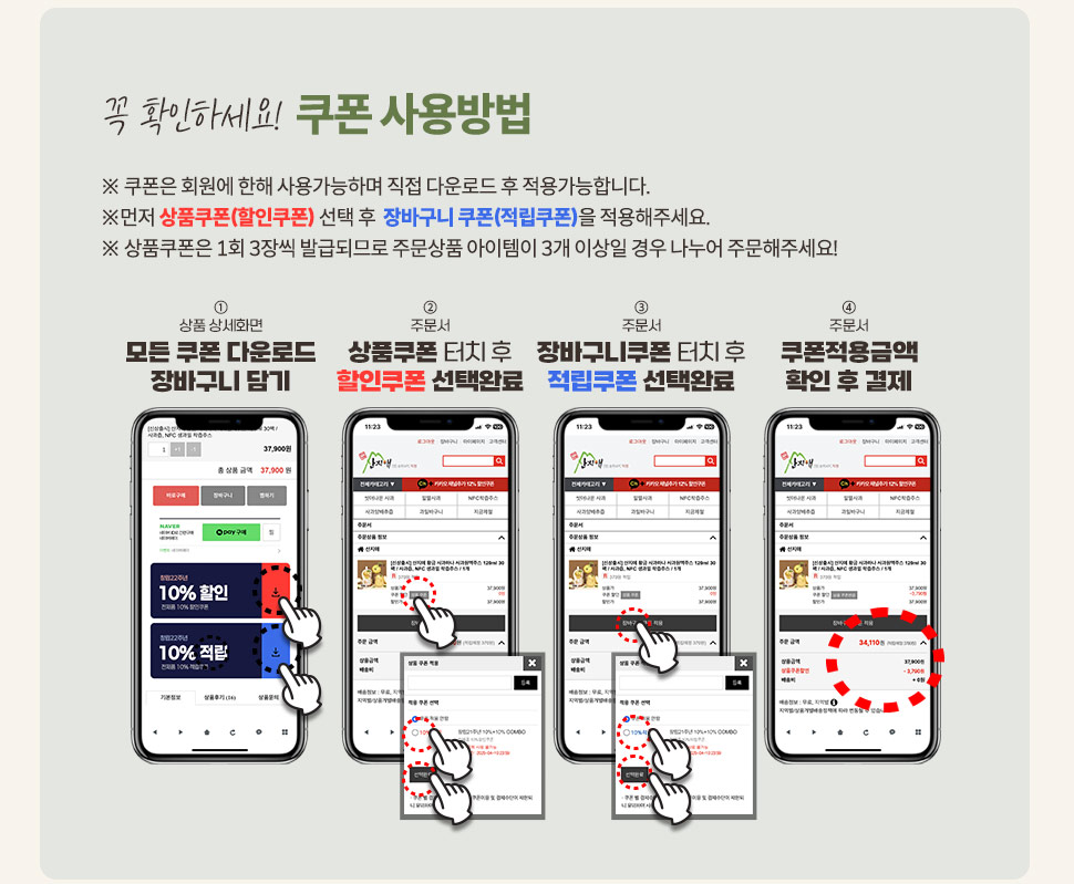 ���� ���� �ȳ�