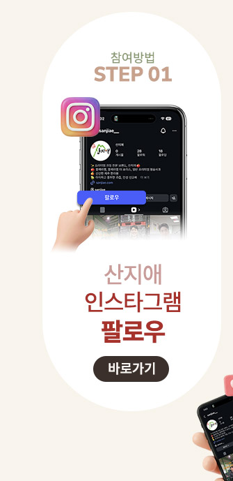 �ν�Ÿ�׷� �ȷο�