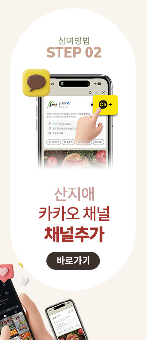 īī��ä�� �߰�