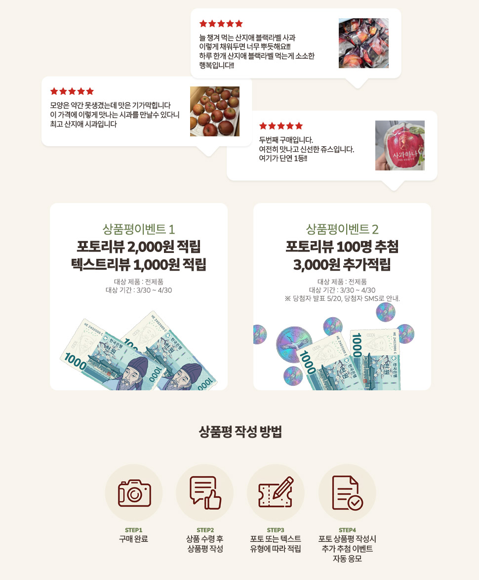 ��ǰ�� �̺�Ʈ �ȳ�