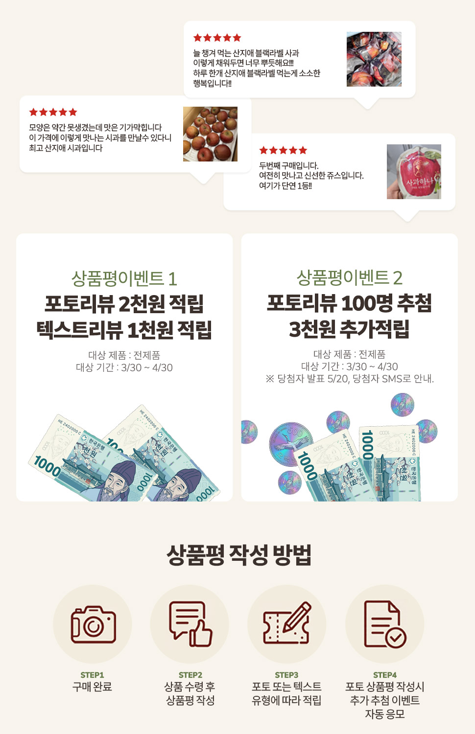 ��ǰ�� �̺�Ʈ �ȳ�