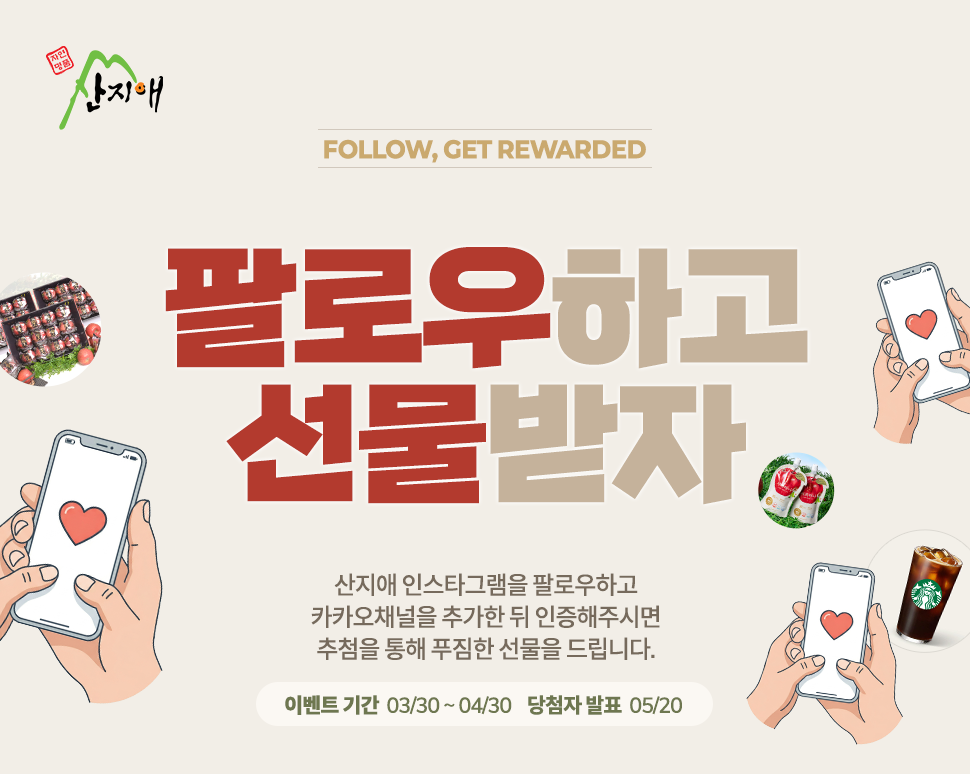 ������ �ȷο� �̺�Ʈ ����