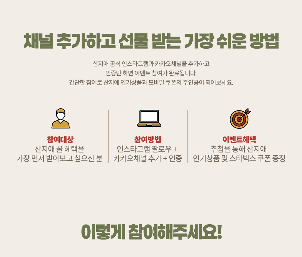 ä�� �߰��ϰ� ���� �޴� ���� ���� ���