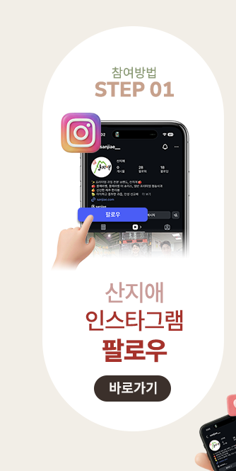 STEP 01 �ν�Ÿ�׷� �ȷο�