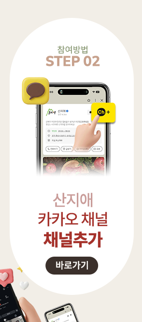 STEP 02 īī��ä�� �߰�