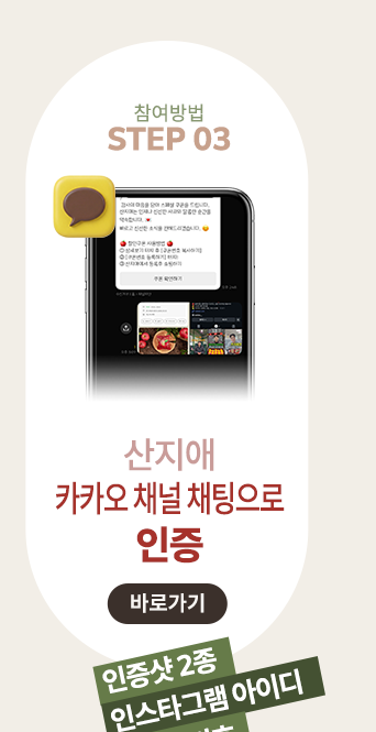 STEP 03 ����