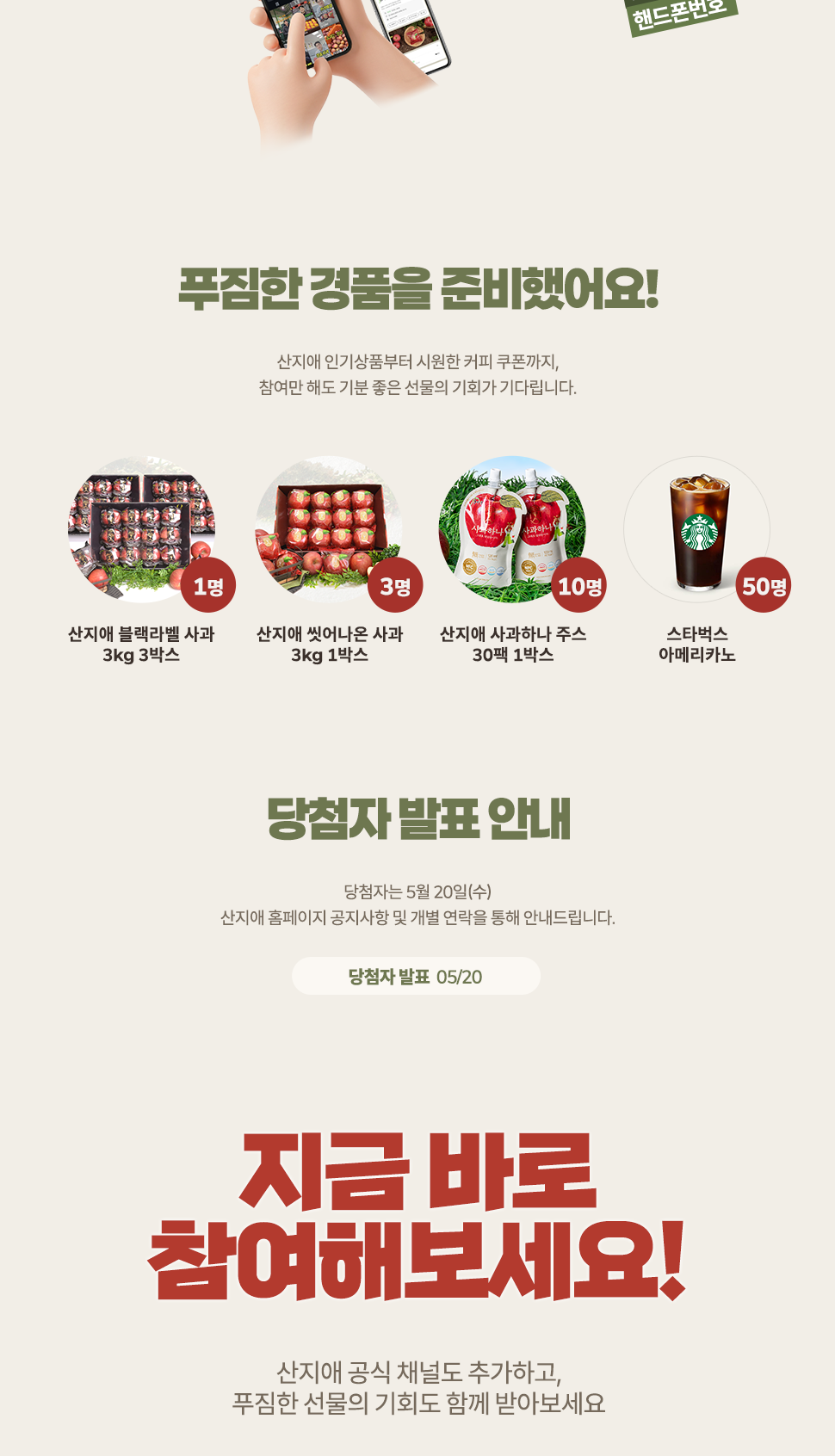 ��ǰ �ȳ� �� ���� ����