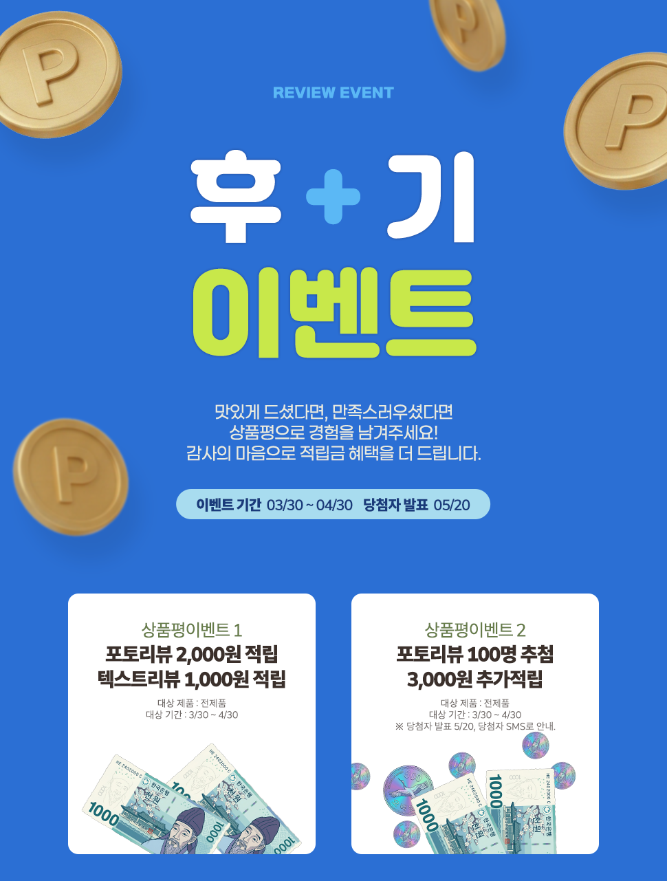 ������ �ı� �̺�Ʈ ����