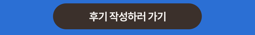 �ı� �ۼ��Ϸ� ����